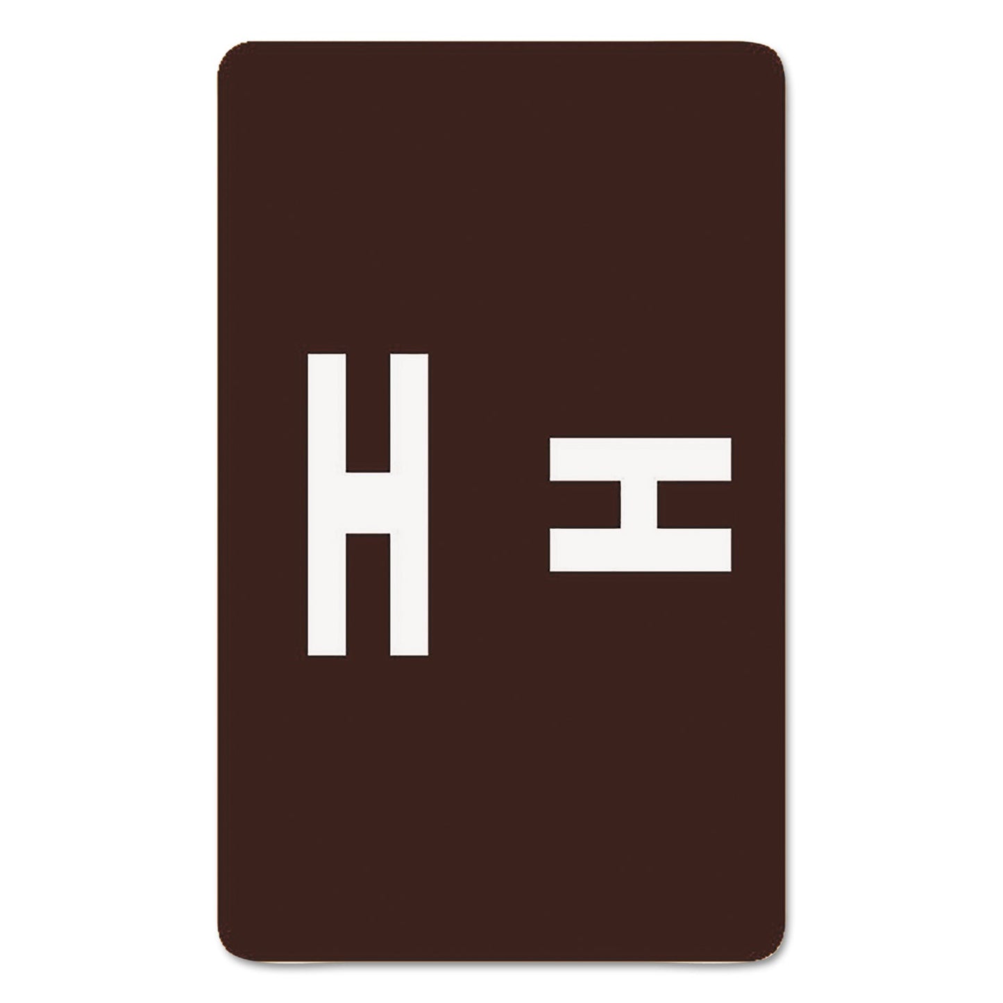 Smead AlphaZ Color-Coded Second Letter Alphabetical Labels, H, 1 x 1.63, Dark Brown, 10/Sheet, 10 Sheets/Pack