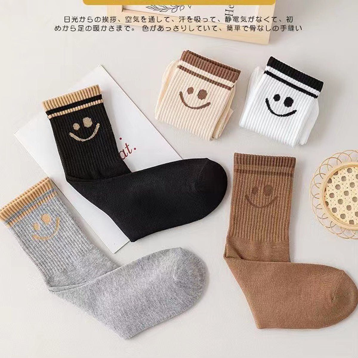 Women's Smiley Face Socks – 5 Pairs Breathable Comfy Crew Set